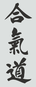 kanjis pour "aïkido"